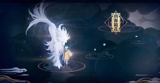 山海镜花灵曜阁运筹帷幄打法攻略