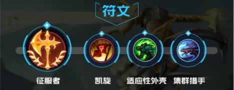 lol手游剑圣出装天赋攻略