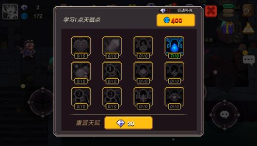 元素地牢通用礼包码一览