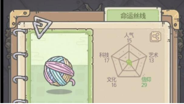 最强蜗牛命运丝线绿色贵重物获得方法介绍