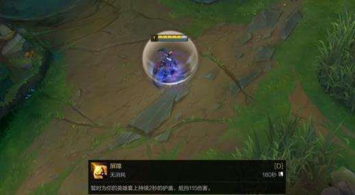 lol手游全召唤师技能解介绍