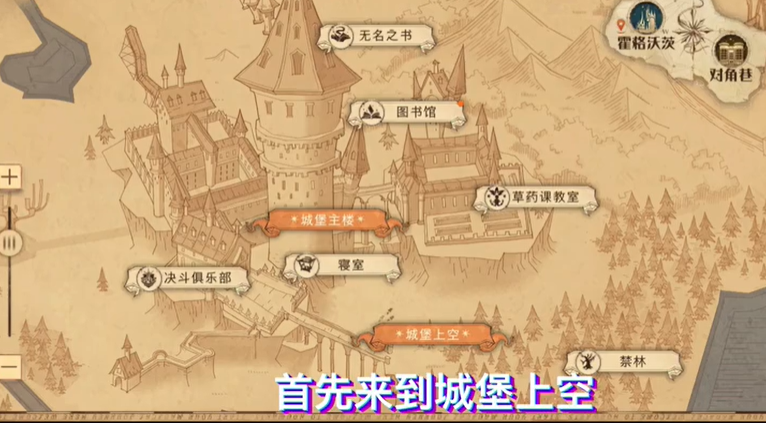 哈利波特魔法觉醒巧克力蛙第十二天