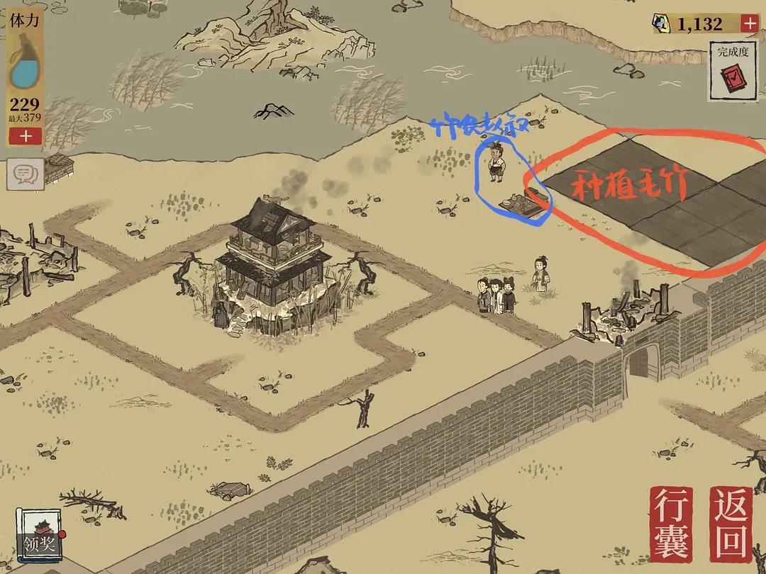 江南百景图毛竹米获得方法介绍