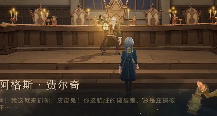 哈利波特魔法觉醒拼图他努力保护