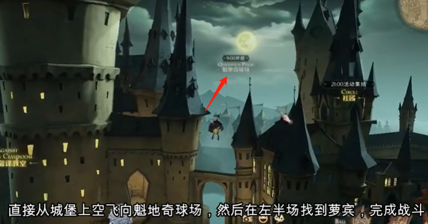 哈利波特魔法觉醒拼图寻宝10.12攻略