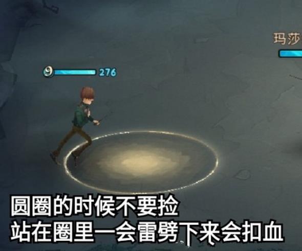 哈利波特魔法觉醒雷电霹雳赛打法