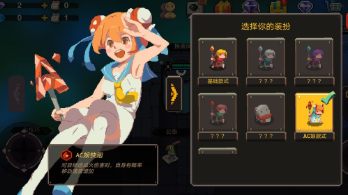 元素地牢新手常见问题解决方法