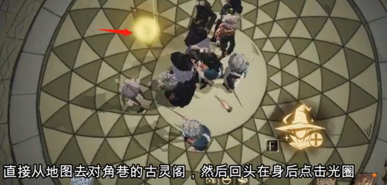 哈利波特魔法觉醒拼图在雪白楼房内