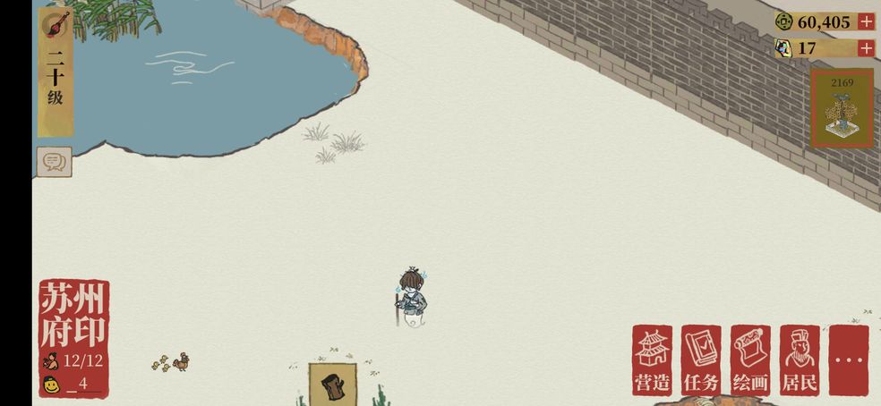 江南百景图幽灵人物介绍