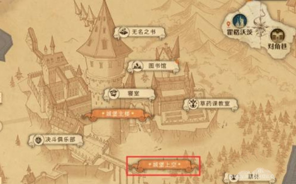 哈利波特魔法觉醒巧克力蛙第八天