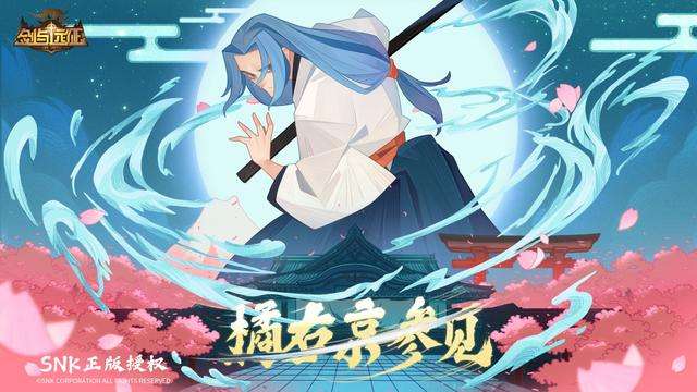 剑与远征橘右京技能阵容玩法攻略大全