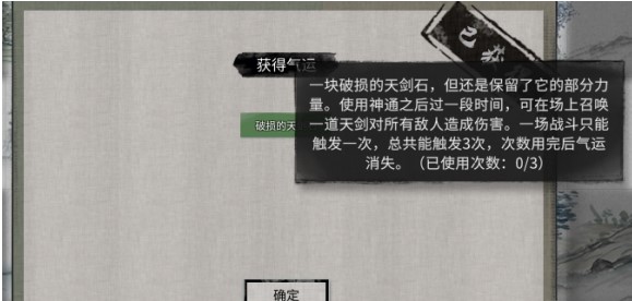 鬼谷八荒小镇异变