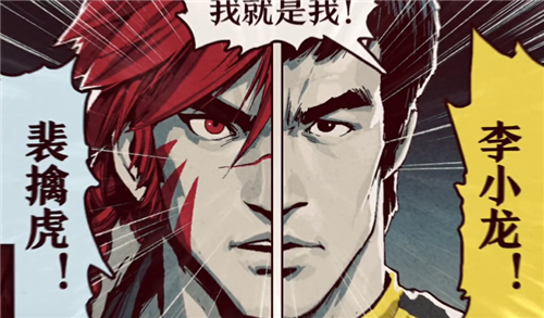 王者荣耀李小龙皮肤获得方法介绍