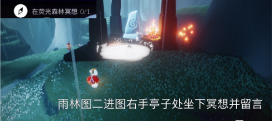 光遇5.14任务攻略具体介绍