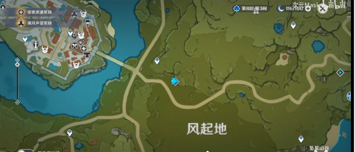 原神星落之地未知之星碎片位置
