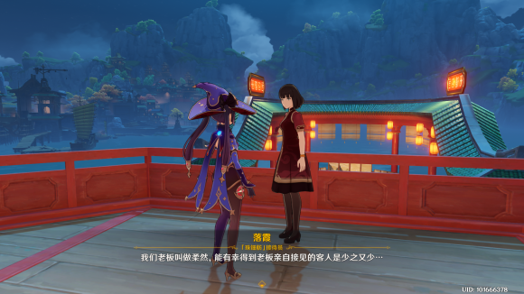 原神柔然角色介绍