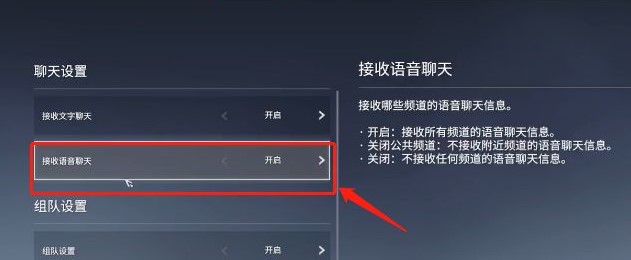 永劫无间语音
