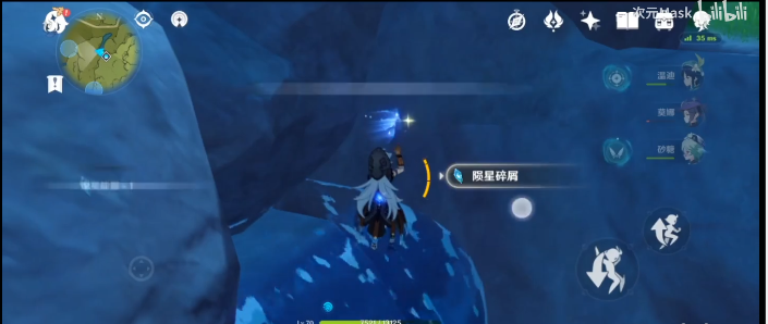 原神星落之地未知之星碎片位置