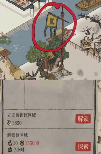 江南百景图扩大地域攻略
