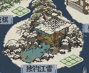 江南百景图独钓江雪兑换推荐