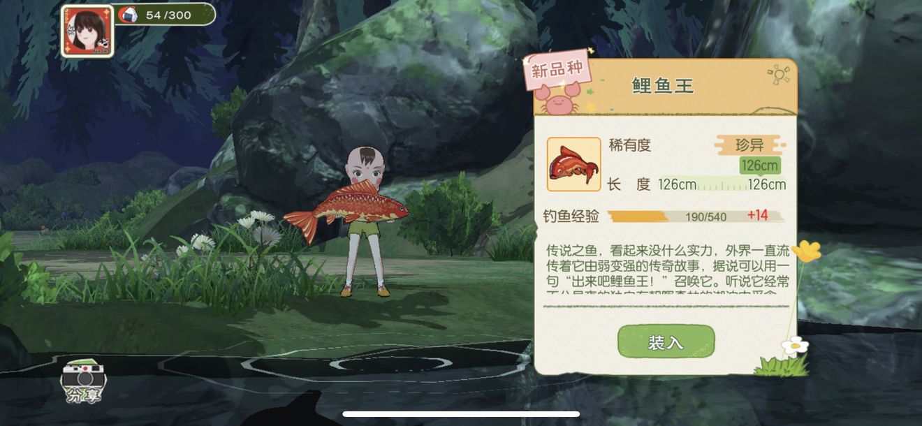 小森生活鲨鱼王解锁获得方式介绍