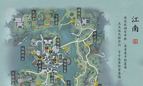 天涯明月刀手游笔绘江山8位置