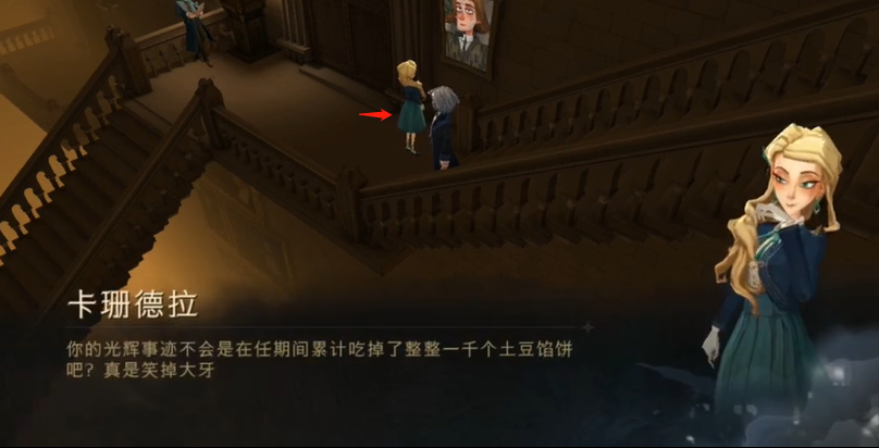 哈利波特魔法觉醒在野心与忠诚