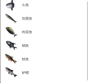 妄想山海鱼丸汤食谱介绍