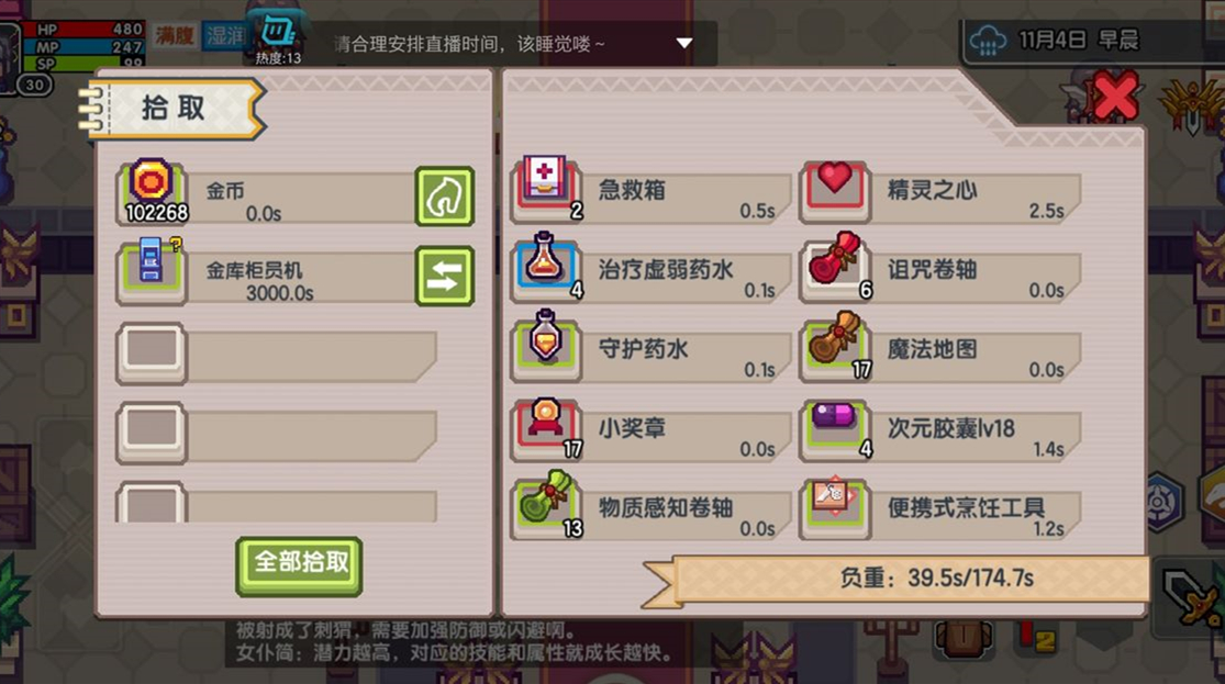 伊洛纳钱包获取途径介绍