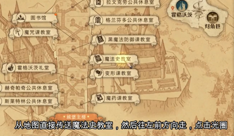 哈利波特魔法觉醒拼图寻宝10.12攻略