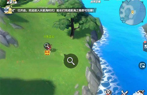 航海王热血航线海盗日记位置介绍