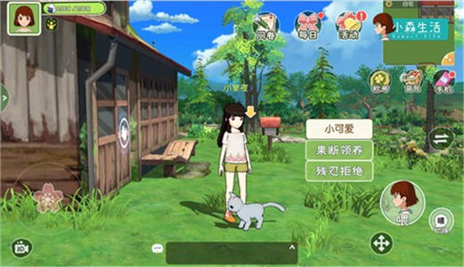 小森生活猫粮制作方法介绍