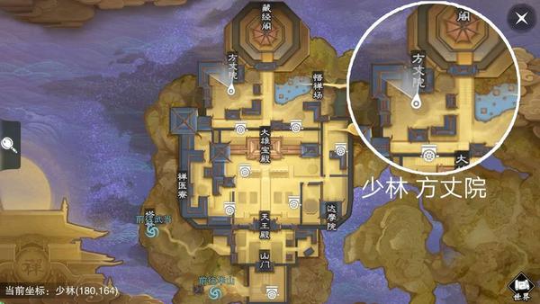 一梦江湖手游坐观万象9.23打坐位置分享