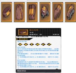 一人之下手游八卦玩法攻略