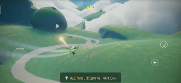 光遇云野散落的星光具体介绍