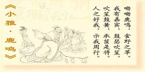 蚂蚁庄园10月13日：下列哪位名人的名字源于《诗经》