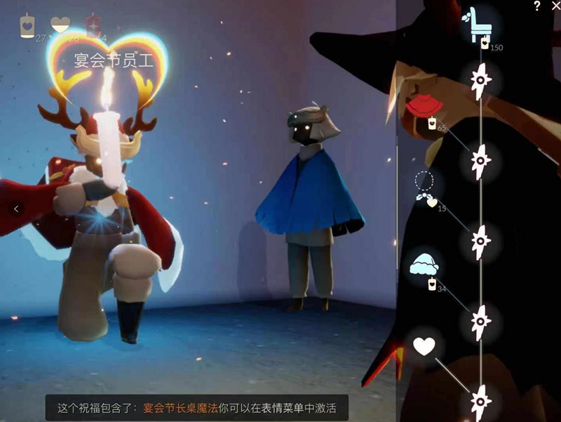 光遇圣诞老人先祖位置介绍
