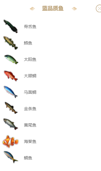 妄想山海鱼丸汤食谱介绍