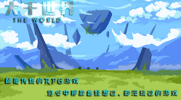 大千世界万圣节无头骑士打法攻略