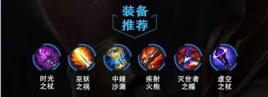 lol手游卡牌出装天赋攻略