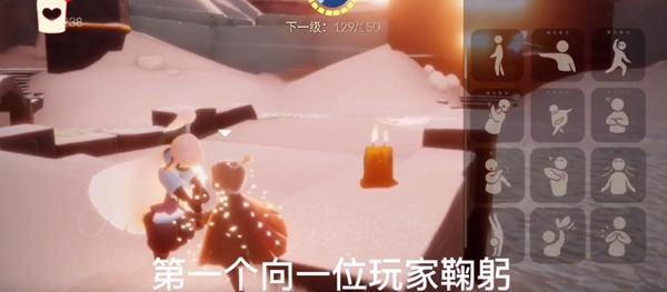 光遇12月9日任务攻略