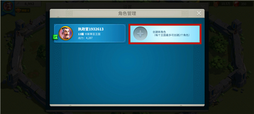 万国觉醒重新开始方法介绍