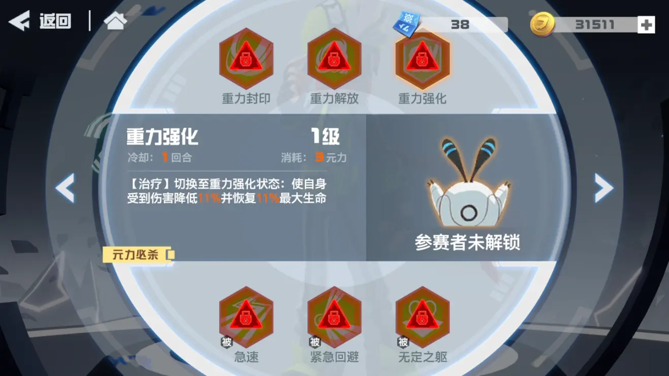凹凸世界手游卡米尔攻略