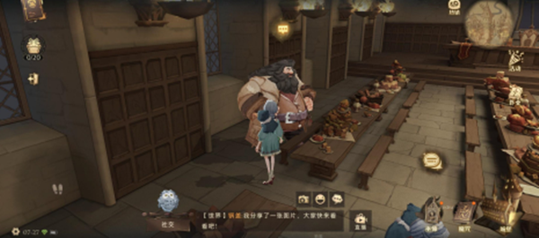 哈利波特魔法觉醒巧克力蛙npc位置介绍