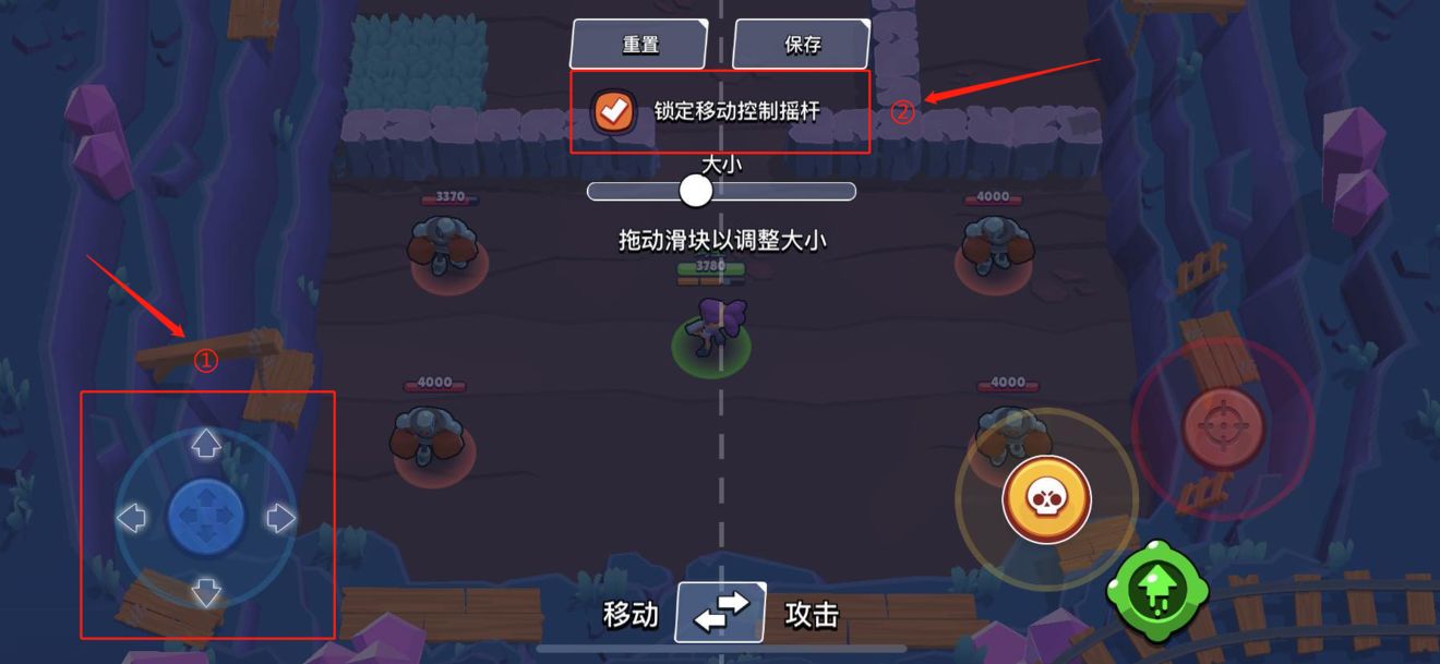 荒野乱斗摇杆固定设置方法图文介绍
