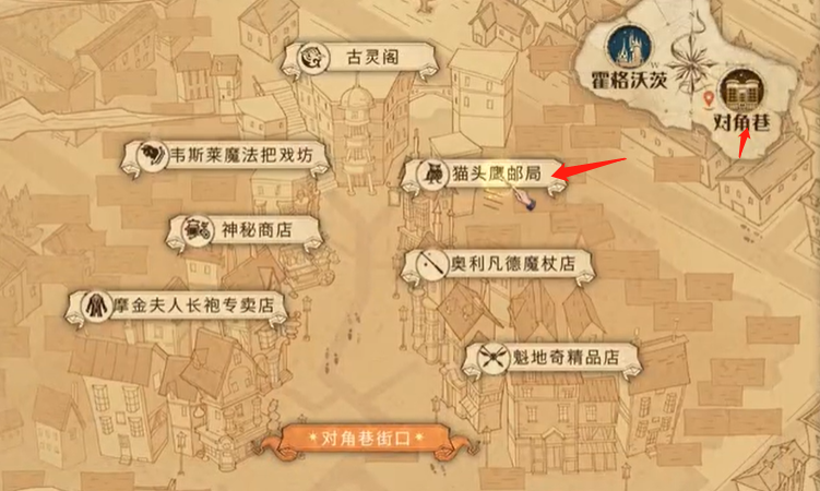 哈利波特魔法觉醒拼图寻宝9.30攻略