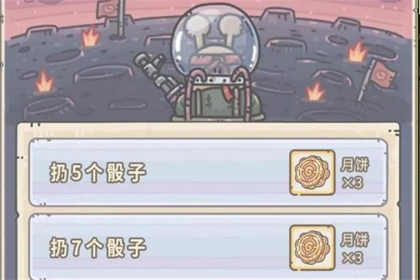 最强蜗牛王牌指令刷新时间介绍