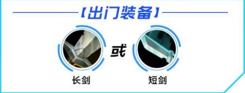 lol手游剑圣出装天赋攻略