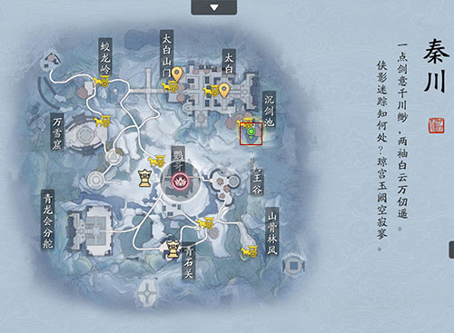天涯明月刀手游全地图鱼王位置介绍