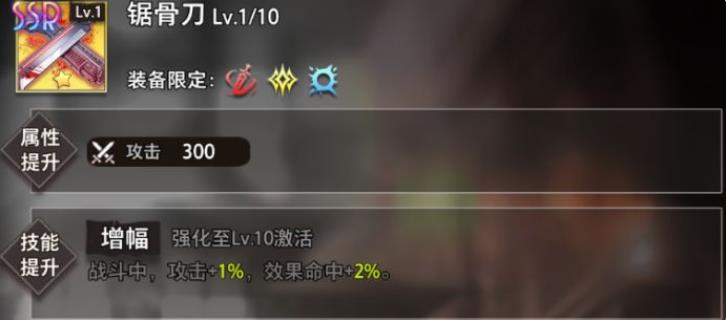 命运神界梦境链接上泉萤攻略